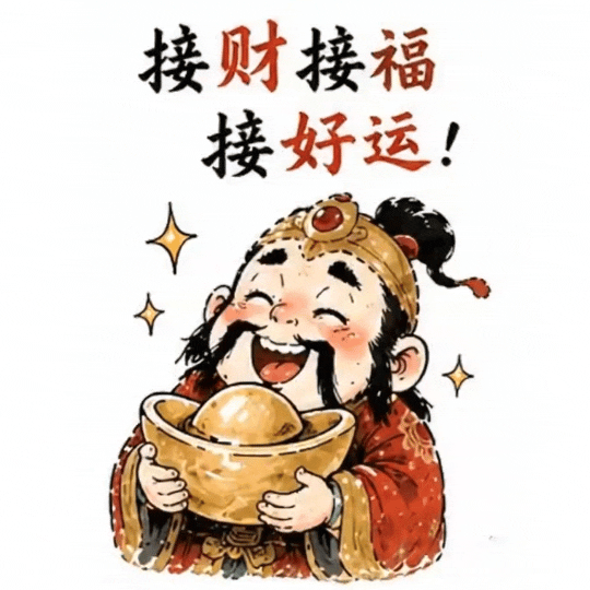 动态表情